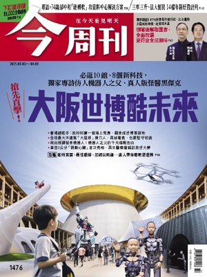 No.1476_Apr-02-25