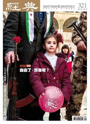No.321_Apr-25