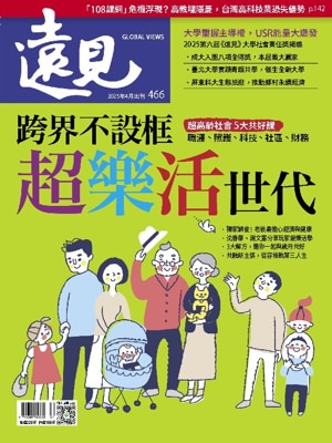 No.466_Apr-25