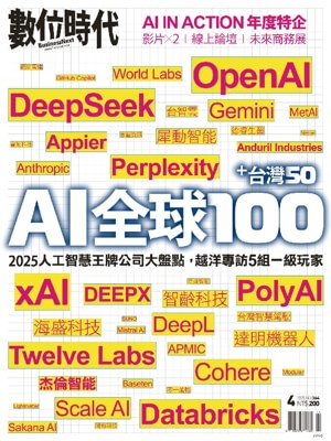 No.364_Apr-25
